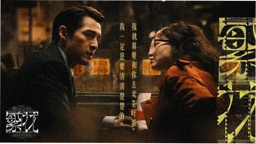 柯南剧场版介绍主视觉海报