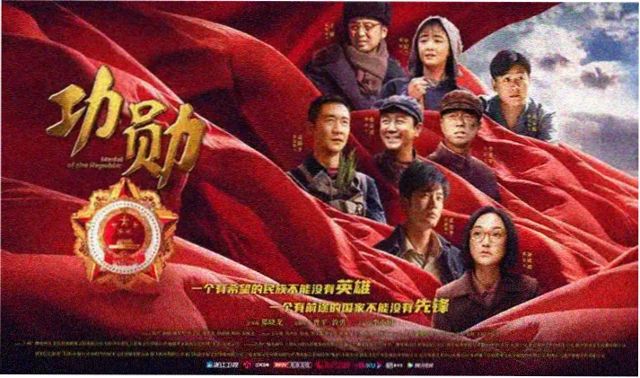 剧场版详情封面