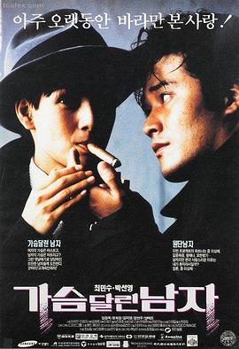 通往天国的倒计时 剧场版海报